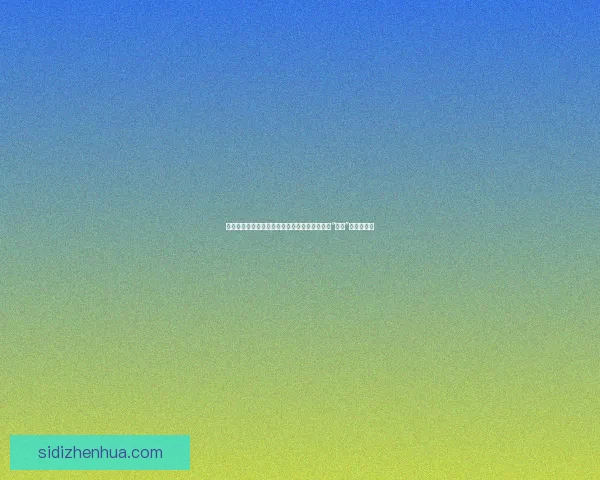 漫画宇宙：一场前所未有的视觉盛宴，开启你的“最全”阅读之旅！