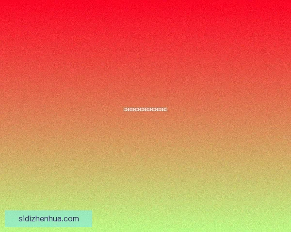 解锁爆款密码：短视频制作的艺术与科学